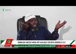  Kyekiriwa Ekibinja Eky Okuwona Omuliro Gwa Allah EP 13 Shaykh Abubakar Sserunkuuma حفظه الله