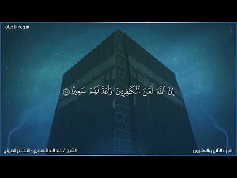 ملعونين اينما ثقفوا اخذوا وقتلوا تقتيلا ملعونين اينما ثقفوا اخذوا وقتلوا تقتيلا