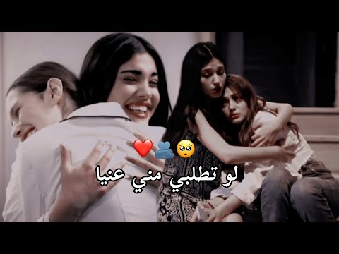 لو ت طلبي مني عنيا حالات واتساب صداقة