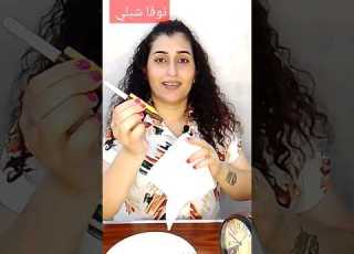 ترند المنديل والنار