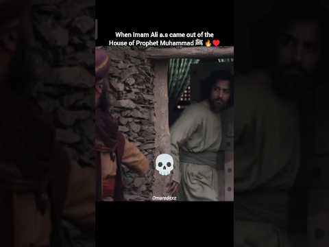 Fear Of Imam Ali A S Shorts