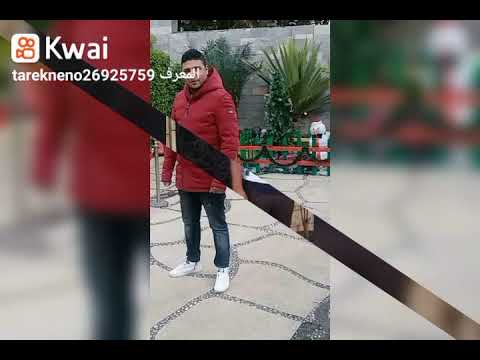 اللي تعبكو إن انا حراق