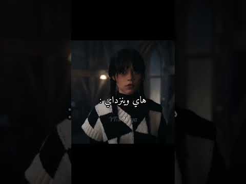 وينزداي وراء الكواليس Shorts Blackpink