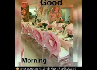  Good Morning Awesome Song