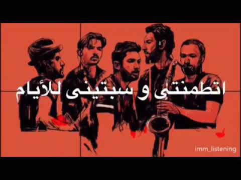 حالات واتس اب اغنيه رومانسيه امير عيد وصلتيني لبر الامان