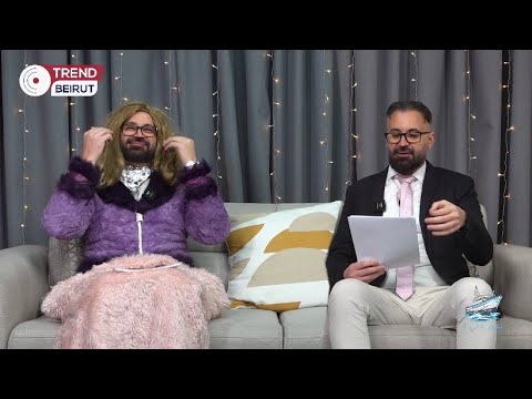 ضحك متواصل مع توقعات ميشال حايك و ليلى عبداللطيف