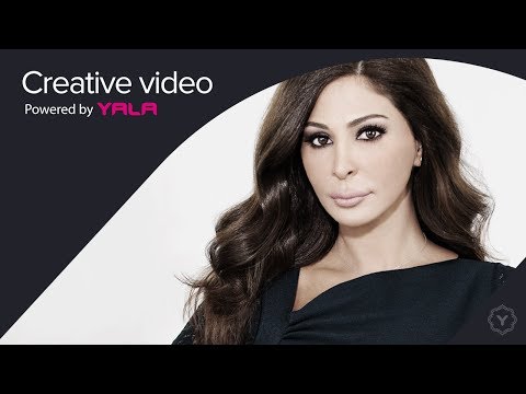 Elissa Law Basset Eddamak Audio اليسا لو بصيت قدامك