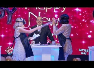  Idhak Maana Battleنكت مع لبنى السديري و منال عمارة