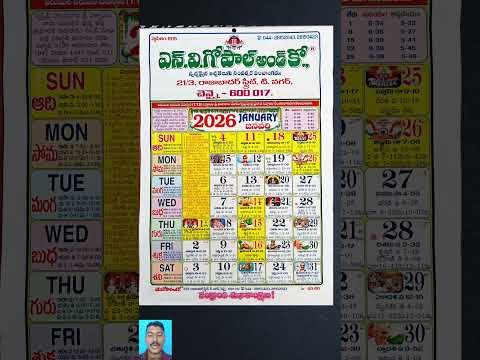 2026 Calendar Release Festival Holiday Highlights 2026 Calander Newyear 2026 Calendar Release Festival Holiday Highlights 2026 Calander Newyear