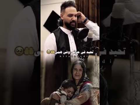 رضاك يا امي