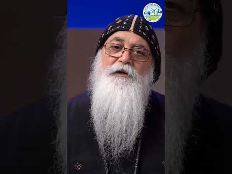 امشي بالراحة توصل تامل ابونا بيشوي الانطوني