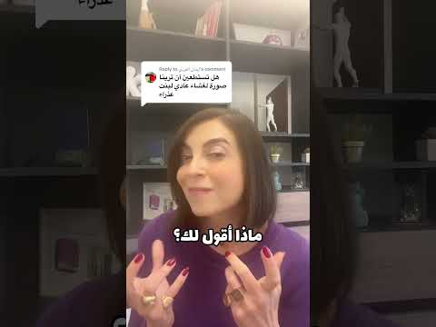 الغشاء الطبيعي