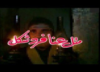  مسلسل مرايا 88 متل عنا فرد شكل HD 720p Maraya 88