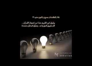  استراحة ايلاف الحلقة 5