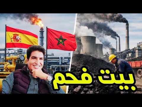 الحصين مباشر المملكة تعود إلى الفحم ترامب في مهب الريح و قضايا أخرى