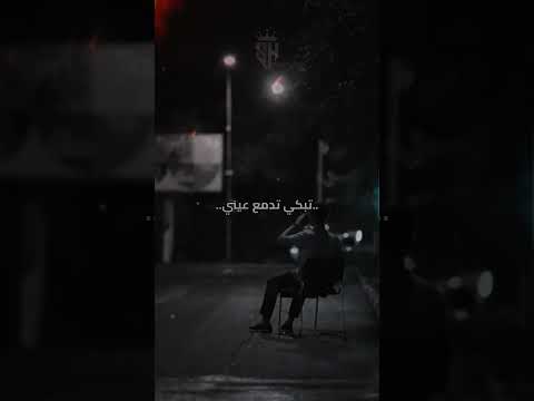 انا قلبي الابيض والله دائما اذيني حالات واتس حزين مسلم مهرجنات ٢٠٢٤ مهرجان مهرجنات