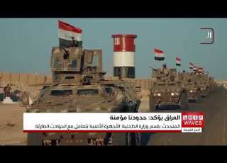  Iraq Announces Tightened Security Measures On Its Borders And Denies Any Breaches