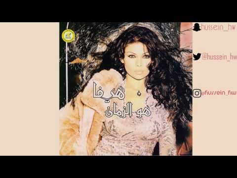 Houwa Elzaman Haifa Wehbe Houwa Elzaman هيفاء وهبي هوا الزمان هوا الزمان
