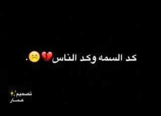  اجمل حالات واتساب مشتاكلك كد لبحر لوصف فدوه لخاطري اخر دعم
