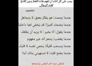 تابعني للمزيد هذه الصفحة ست غير منظورك للحياة بالكامل وتصنع نسختك الأقوى بحلول عام 2026 انضم إلينا
