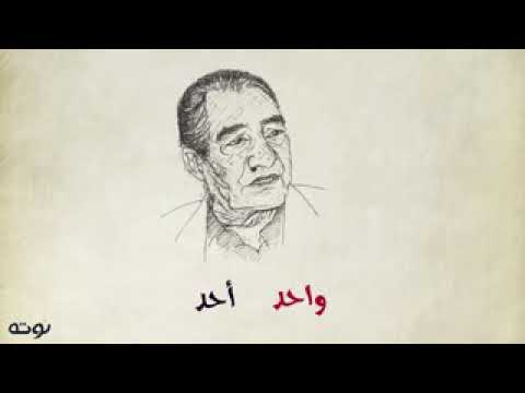 عمنا عبدالرحمن الأبنودي رغيف على البطاقة عمنا عبدالرحمن الأبنودي رغيف على البطاقة