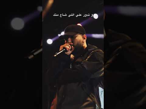 Sorts وتدور ع اللي ضاع منك Lege Cy