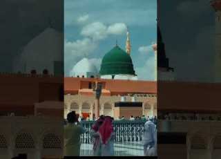 17 December 2024
