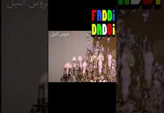 خطأ من فيلم عروس النيل محدشخد باله منه من 60 سنة