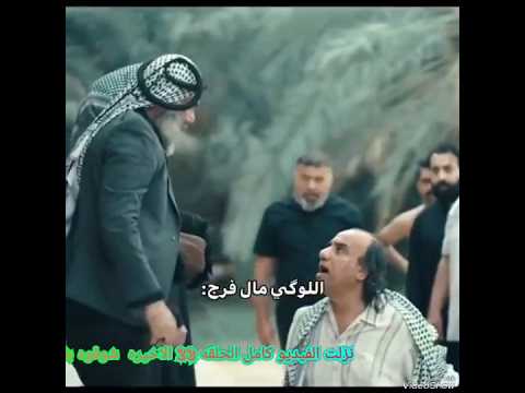 اللوكي مال فرج مسلسل الجنه والنار الحلقه 23