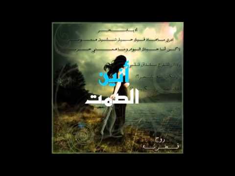 ليش ضيعت الوفا