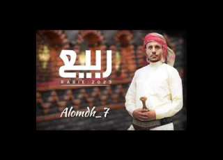 يا صمد يا صمد أداء المبدع ربيع غلاب