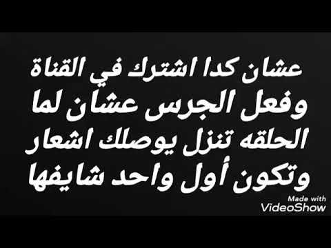 البرنسيسه بيسه الحلقه 23