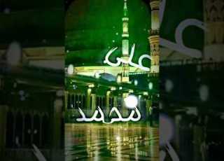  Salu Alla Muhammad Islamicvideo Love 1mviewers Ramadangreetings Foryou Ramadanwishes Ramadan