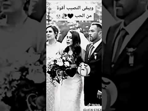 راحو لغيرك يا كلب عن أي حب تتحدثون حالات واتس اب حزينة جدآ عن الفراق