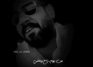 علي جاسم شايفكم وماشايفة