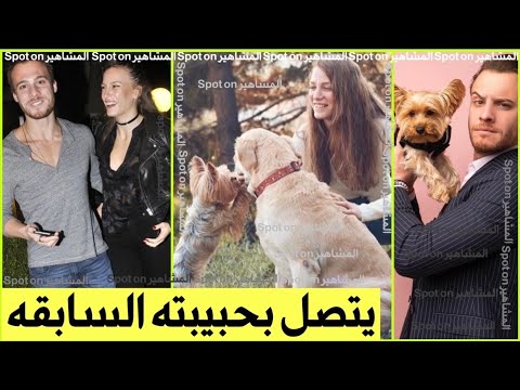 كرم بورسين يتصل بسريناي سيريكايا لاول مره بعد انفصالهم ويواسيها لهذا السبب