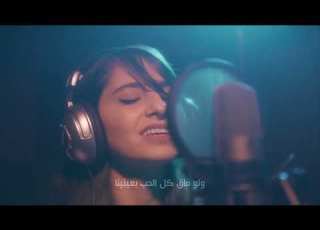  Belalb Khalini Cover Esra Harb Remastered By SHOHS 2022 بالقلب خليني اسراء