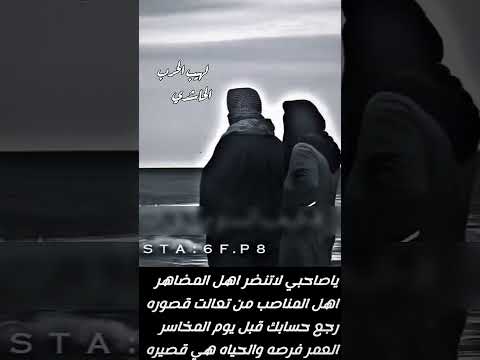 زياد القاضي جديد 2024 قصايد