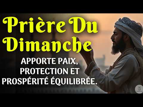 Dou A Du Dimanche Attirez Baraka Richesse Et Sérénité Pour Vous Et Votre Famille