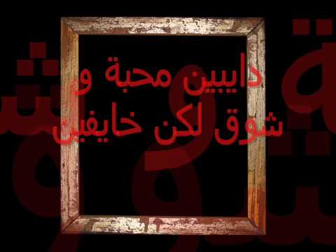 احمد سعد قلبك ساعات