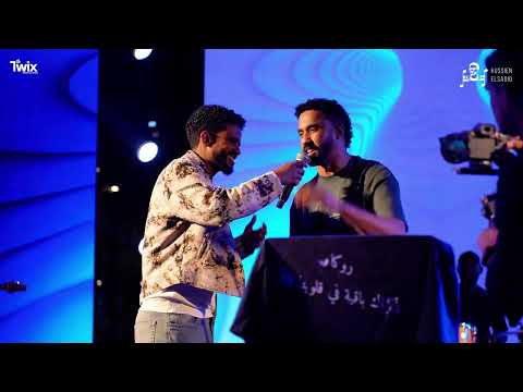 حسين الصادق لو طريق لحظة دخول الامبراطور احمد الصادق من حفل منتجع عين الحياة القاهرة 2025 حسين الصادق لو طريق لحظة دخول الامبراطور احمد الصادق من حفل منتجع عين الحياة القاهرة 2025