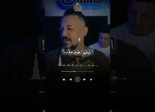 الدنيا غبنتني Song ابلور Music Viral Reels Shorts Pourtoi World تصميمي Dreamstudio37