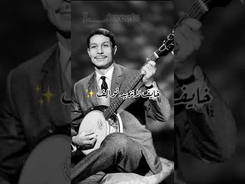 مزالني معاك نسعاف دحمان الحراشي