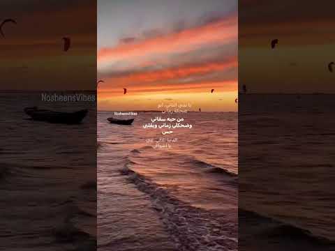 فضل شاكر الحب وبس فضل شاكر جديد اكسبلور Music Explore الحب وبس صحاك الشوق Follow