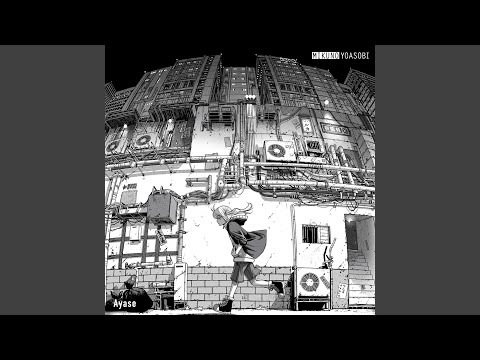 夜に駆ける 初音ミク Ver