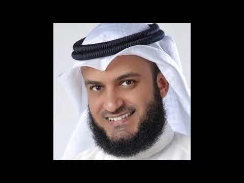 Mishary Rashid Alafasy Juz 30 Juz Amma Recited 10 Times