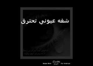  تصميمي انا از اعجبكم اكتبو في التعليقات