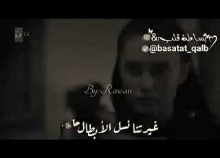 لآ تحچي رآفع خشـمـک تغلطـ عليه آندمـك