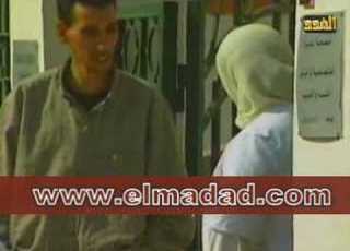 Chamta 5 شمتة