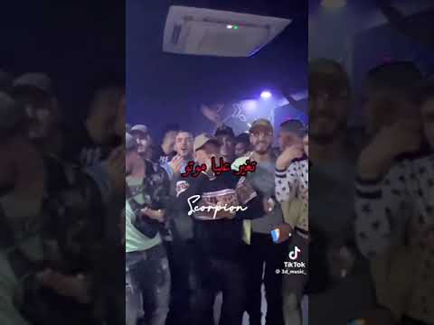 انتوما هدرولي عليها وانا نزيد نبغيها